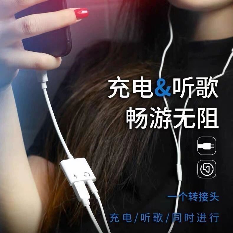 Адаптер-кабель для совместимых наушников Apple, 2 в 1, для iPhone