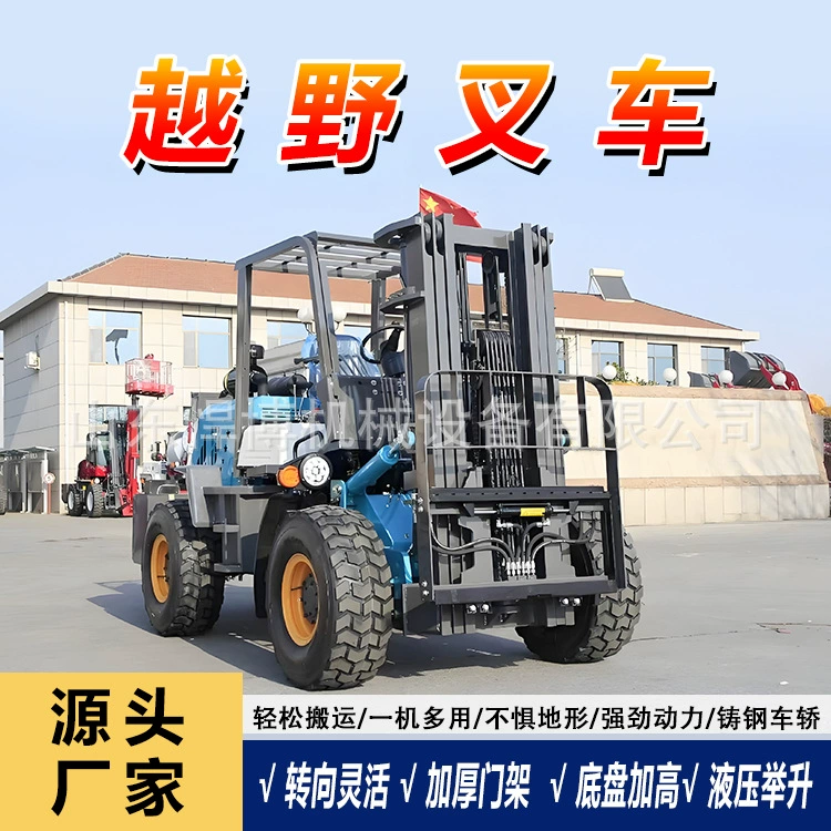 Внедорожный погрузчик с полным приводом, хвостовым краном, грузоподъемностью 3,5 тонны, интегрированным дизельным двигателем внутреннего сгорания и полным приводом.