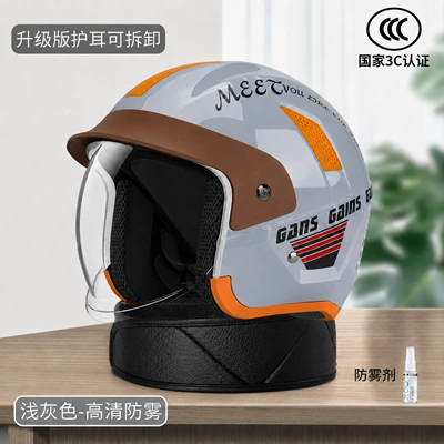 Motosiklet kaskı (dəbilqə) | helmet for electric scooters - detachable-neck-warmergray-hd-lenses-anti-fog-agent
