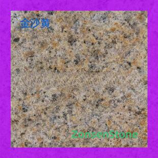 ʯ�Ľ�ɳ�S������