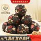 Astragalus, Codonopsis, Black Sesame Pills, Wolfberry, Red Jujube, Walnut and Sesame Pills for Greedy Snacks for All and Young