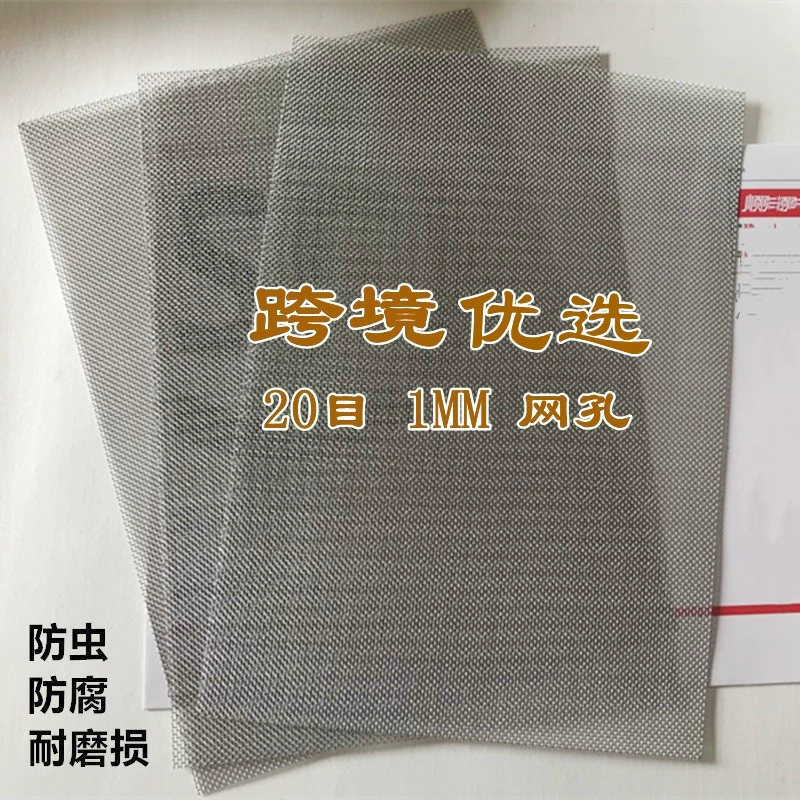 Трансграничный сетчатый лист из нержавеющей стали, плетеная сетка А4, квадратная металлическая сетка, 20 меш, отверстия 1 мм, фильтрующая сетка, защита от насекомых, сетка 304