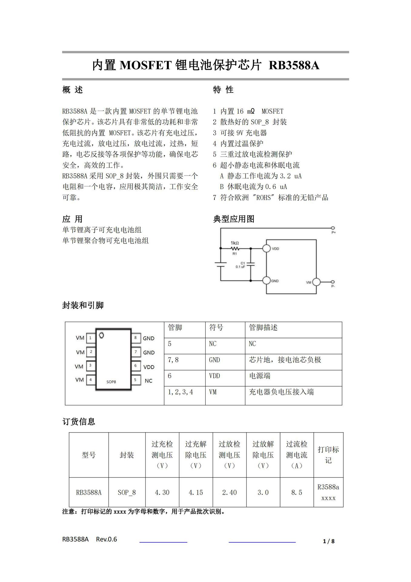RB3588A SOP8 PAckAge Legs Are CompAtible with XB8608AJ XB8606A