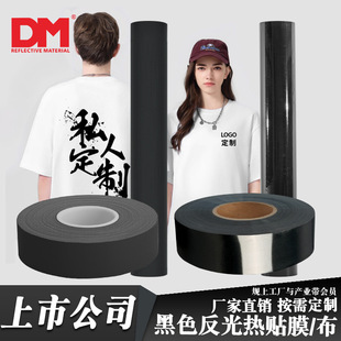 DM����������ɫ�����CĤ�������Ĥ���Dӡ�C��TPU���b����C��