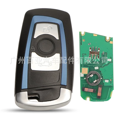 control car key 7945 | Car Keys - 315mhz-blue