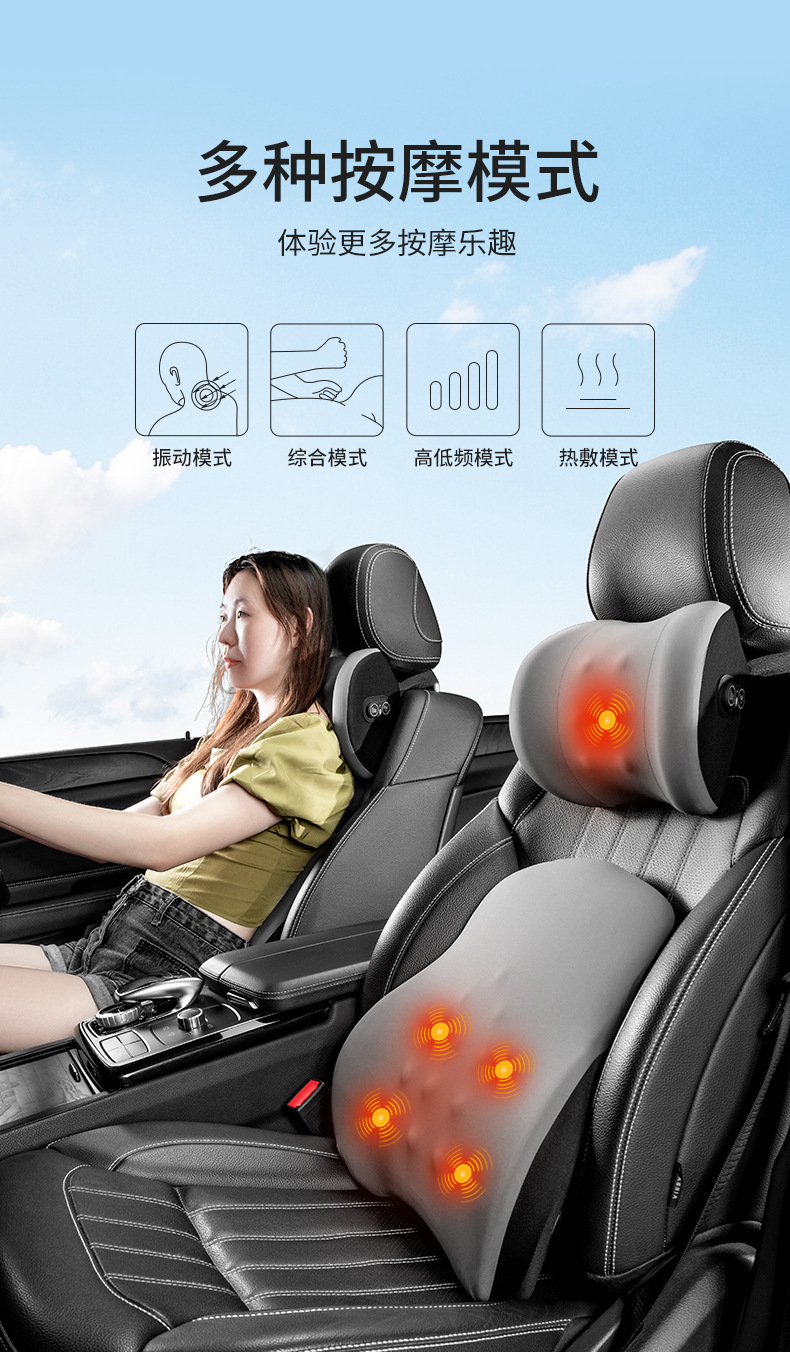 Car Electric Massage Lumbar Support Artifact Waist Support Driver Cushion Car Driving Seat Backrest Car Interior