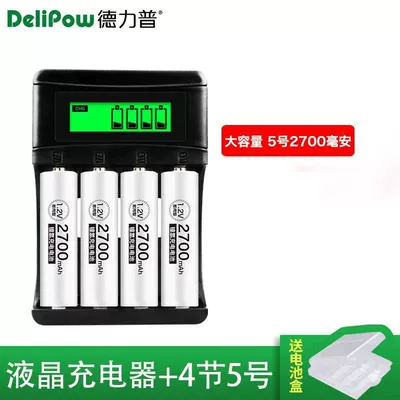 Delip No. 5 rechargeable battery suit 2700 mA large capacity 1.2V Ni-MH microphone microphone battery No. 7 (Hibrid akkumulyator batareyaları) - 405-lcd-charger-no-5-2700-mah-4-sections