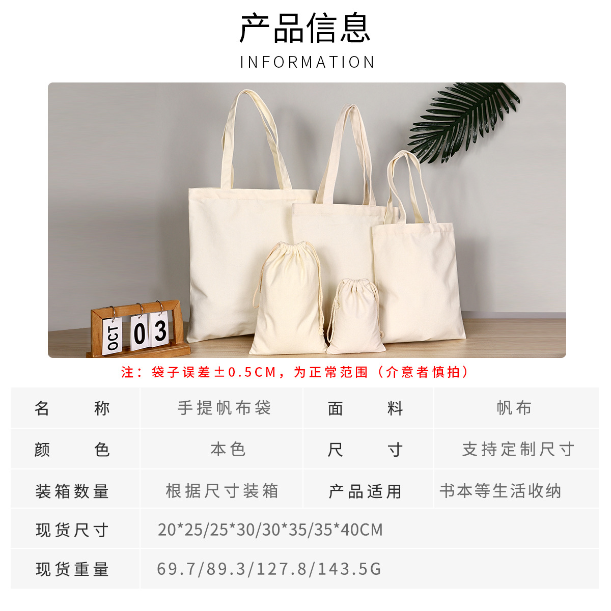 Bolsa de lona portátil al por mayor en blanco DIY compras pintadas a mano bolsa de lona de un hombro bolsa de lona de publicidad en stock