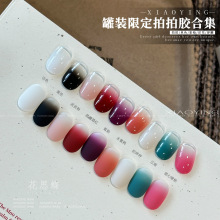 花思蝶-限定5g罐装美甲免洗光疗拍拍胶做渐变法式晕染做腮红甲