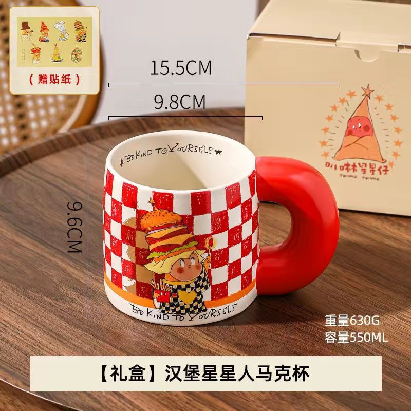 스타맨 머그 선물 상자 (햄버거)