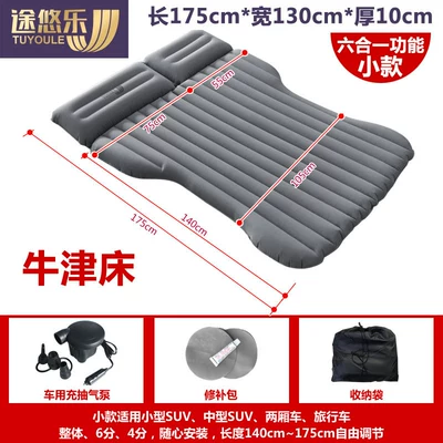 Trunk Sleeping Bed, Vehicle-mounted inflatable bed - small-oxford-car-pump-repair-bag-storage-bag