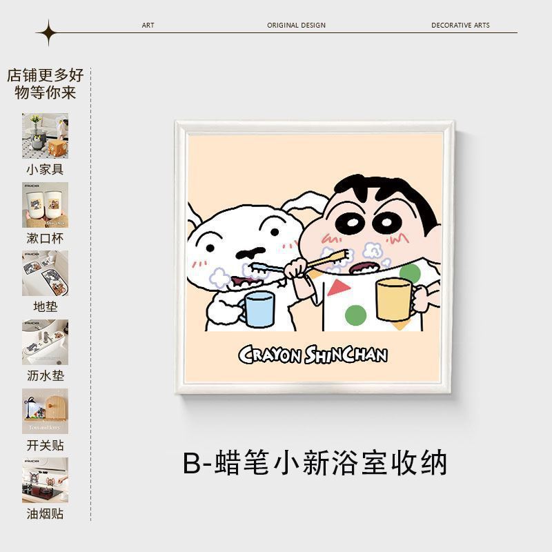 可爱猫咪浴室收纳置物架洗澡放衣服卫生间洗手间壁画折叠包邮批发|undefined