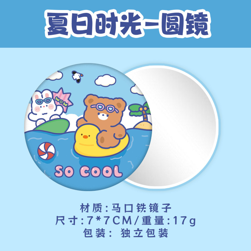 創意ミニ片面の小さい丸い鏡が可愛いです。携帯用のルネウサギの化粧鏡です。|undefined