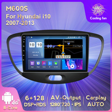 适用于现代 I10 07-13款 车载中控GPS导航无线carplay