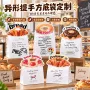 烘焙外卖异形定制纸袋