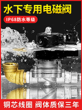 ���P䓷�ˮ늴��yˮ��Ȫ��ȵ���ʽ��ӿ����y�_�P�y6��220v24V