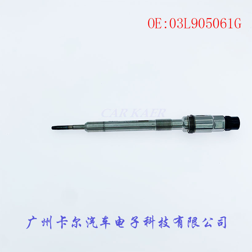 03L905061G 柴油车发动机预热塞 电热塞 配跨境供应产品 汽车配件