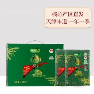 �y�������Сվ���ؘˮaƷ���׾���Сվ��5kg�Y���b
