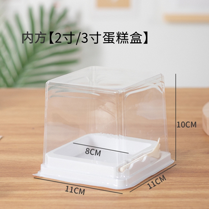 3/4 / 4 / 6 / 8 / 9 / 10 / 11 / 14 pulgadas caja de pastel transparente caja de embalaje de pastel de cumpleaños qifeng mousse caja de embalaje