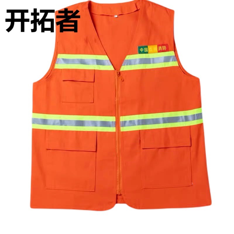 森林消防防火服马甲阻燃马甲防火马甲森林马甲森林扑火小组马甲