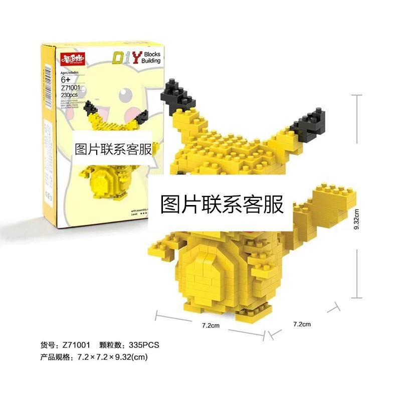Mini Building Block Set — Sanrio-style Small-Particle Constructor Figures, Gift for Kids