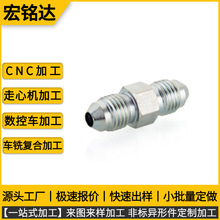 非标定制CNC加工BSP配件 JIC适配器不锈钢铝件气嘴液压嘴管牙深圳