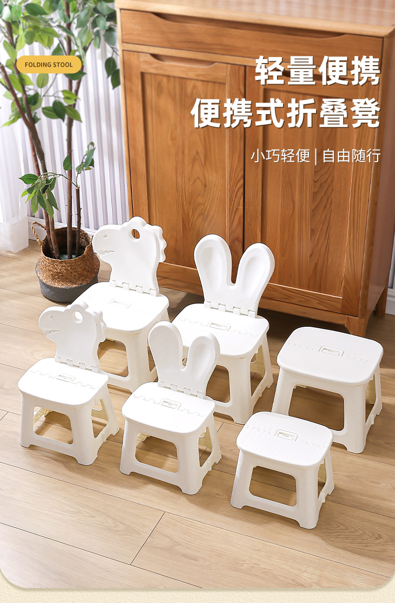 中雅-兔子折叠凳_01.jpg