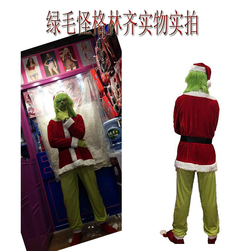 欧米のクリスマス服の成人の子供のタイプの緑の毛の奇妙なグリーン奇の服装のマスクの頭はパーティーの服装をかぶせます。|undefined