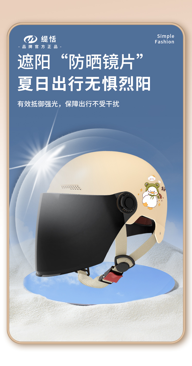 New National Standard 3C Certified Electric Bike Helmet