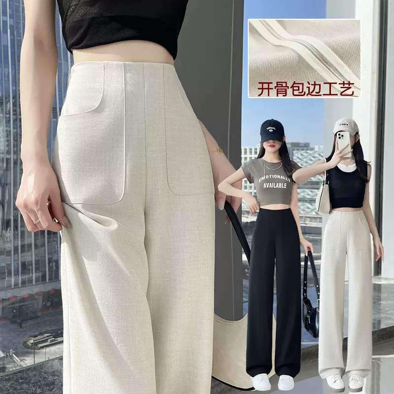 2025年仿亚麻窄版阔腿西装裤女新款大码高腰垂感休闲裤直筒拖地裤