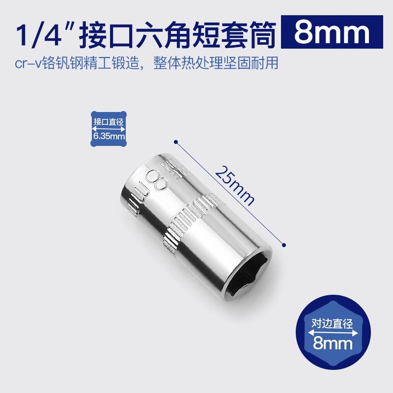 5.5 / 8 / 10 / 1/4mm cabeza de manguito 1 / 4 hexagonal socket conjunto de herramientas trinquete llave rápida