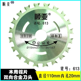 金刚石工具;电热/发热管;磨片、切割片