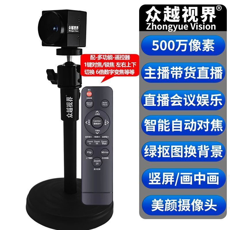 A30 HD コンピュータライブカメラ 4K カメラビューティーアナウンサー機器フルセット|undefined