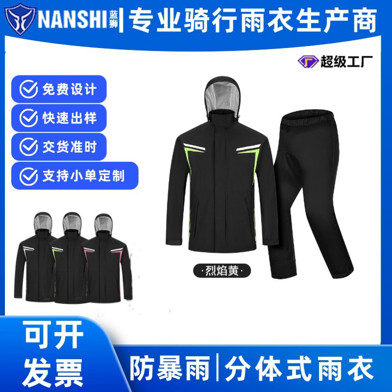 Customized Cycling Raincoat Suit Men's Split Rainproof Takeaway Rider Waterproof Motorcycle Cycling Raincoat Manufacturer