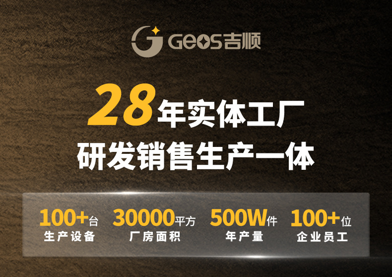 阿里详情-工厂介绍_01