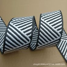 黑白相间横杆线条三角形5CM宽涤纶材质新款提花带5厘米宽肩带现货