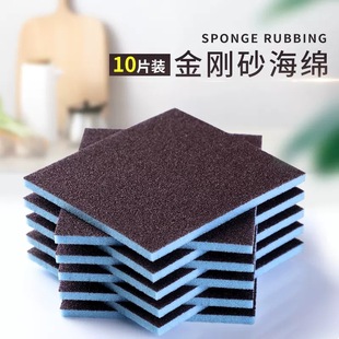 Emery Sponge Wipe Magic Wipe Kitchen Pot Washing Dishes Cleaning Decontamination Pot Bottom Black Dirt Rust Removal Pot Washing Dishes