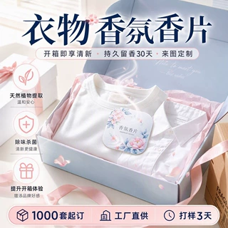 源头工厂香片广告吊牌定制烫金印刷服装箱包品牌来图加工批发代发