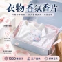 烫金代发定制广告香片