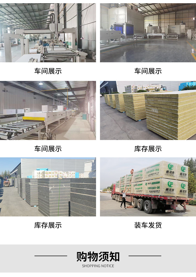 保温装饰一体板_15