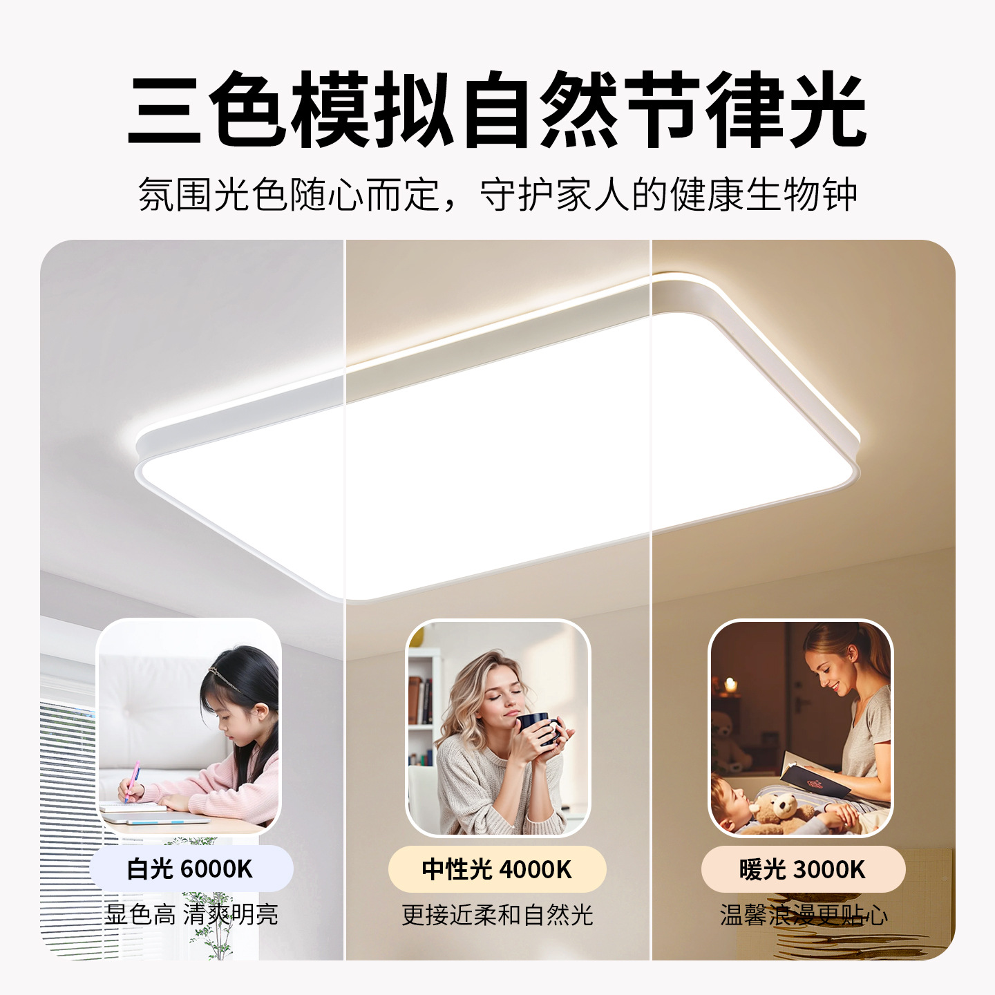Luz de techo de sala de estar de espectro completo moderna simple brillante led protector de ojos de alto nivel rectangular lámpara Zhongshan L263