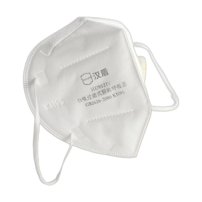 汉盾 HD9521V/9522V KN95折叠式带阀防粉尘防颗粒物口罩