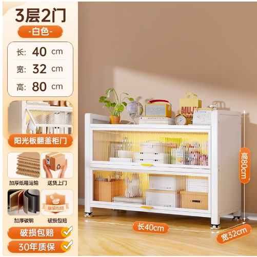 클라우드 화이트 3겹 [길이 40, 너비 32, 높이 80]