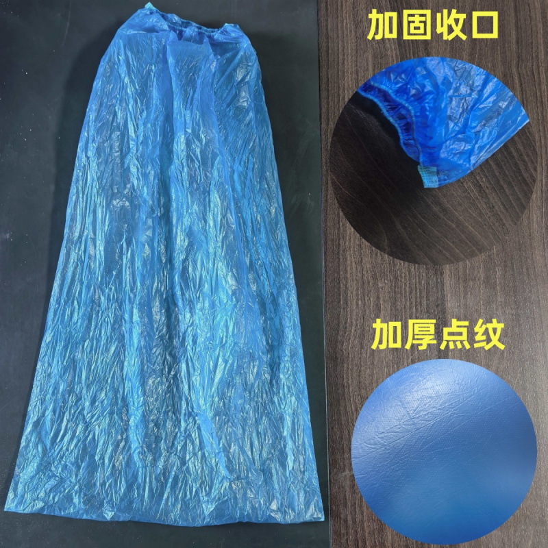 Blue thickened [8g] height 70cm