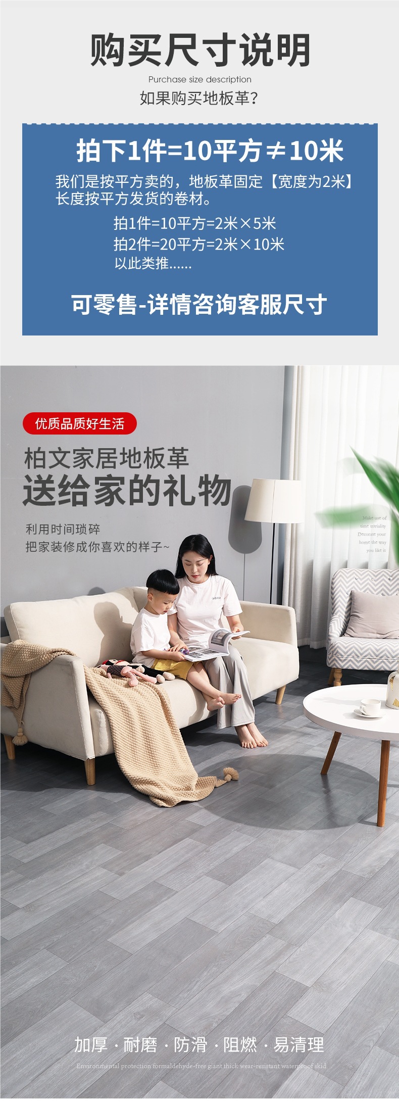 Floor Leather Cement Floor Directly Laid Thickeneded Wear-Resistant Waterproof Pvc Floor Sticker Self-Adhesive Plastic Household Floor Mat 0
