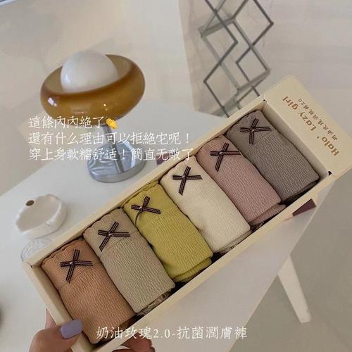 Cream rose moisturizing underwear for women 2.0 mid-waist skin-friendly and comfortable large size soft and breathable boxed briefs for women