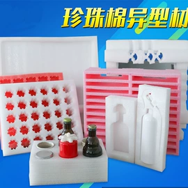 包装产品定制;珍珠棉异型材;绝缘垫片