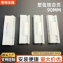 内外定制90mm折页铁合页