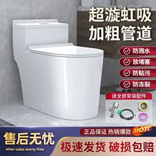家用抽水马桶小户型超漩虹吸坐便器陶瓷节水静音防臭连体坐厕卫浴