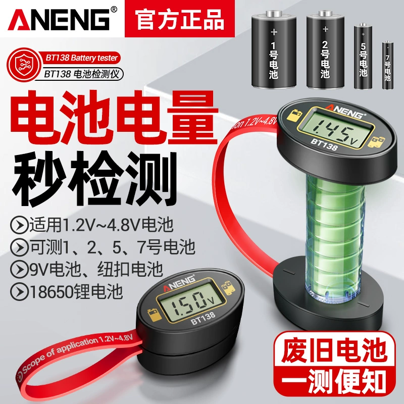 Тестер мощности аккумулятора, цифровой дисплей для измерения оставшейся мощности аккумулятора, универсальный детектор емкости напряжения аккумулятора
